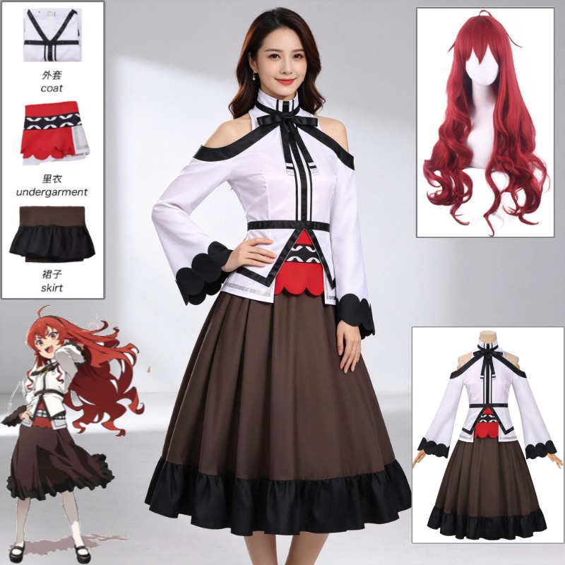 Anime Cosplay Sword - Zestaw Cosplay Królowej Miecza Eris Mushoku
