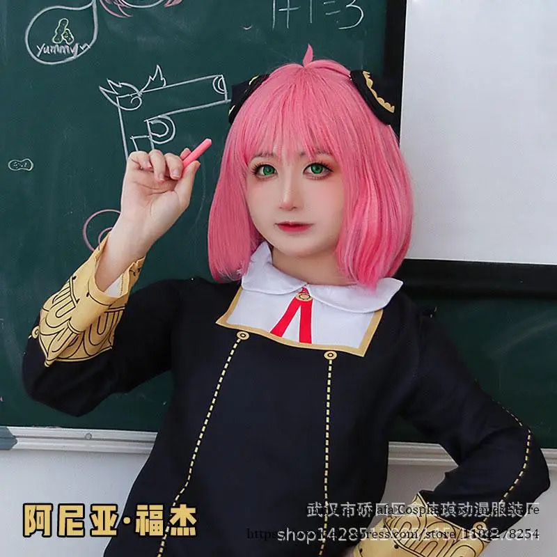 Spy Family Outfit - Kostium Cosplay Anime SPY×FAMILY Anya Forger