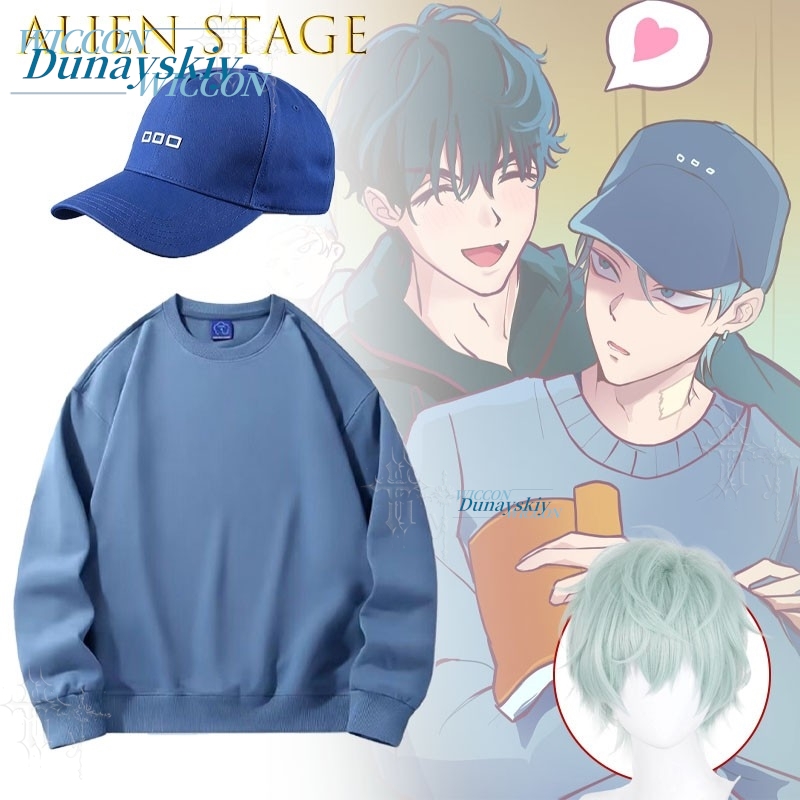 Cosplay Anime Basic - Bluza Basic Hoodie Alien Stage Till