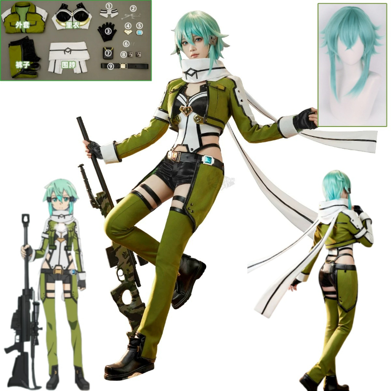 Anime Cosplay Sword - Kostium Cosplay Sinon z Sword Art