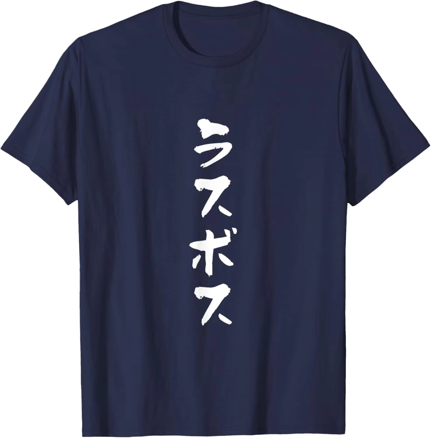 Japońska koszulka z kanjiami ラ – Anime Cosplay Ideas Male recenzja i cena