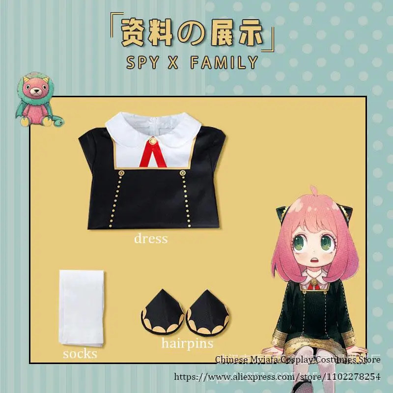 Kostium Cosplay Anime SPY×FAMI – Spy Family Outfit recenzja i cena