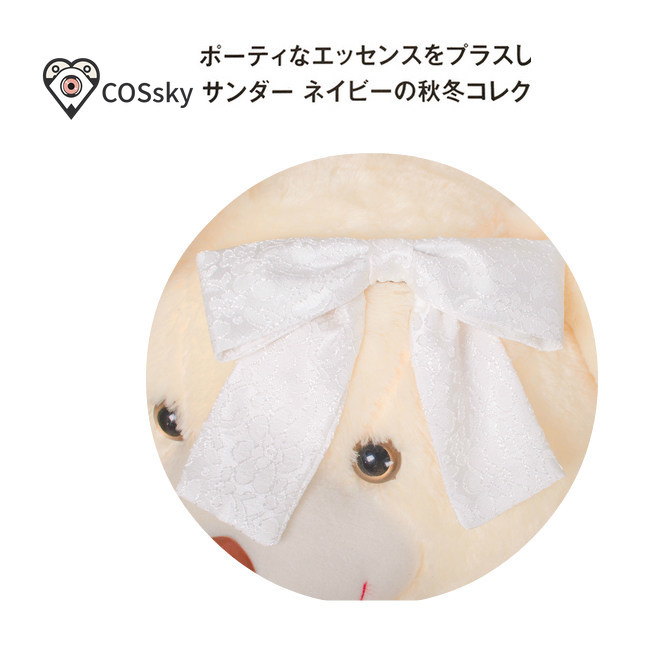 Yūki Asuna Anime Sword Art Onl – Anime Cosplay Sword recenzja i cena