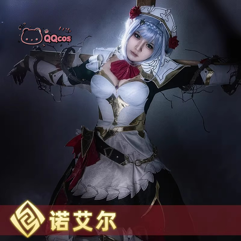 Cosplay Noelle, seria cosplayó – Anime Cosplay Maid recenzja i cena