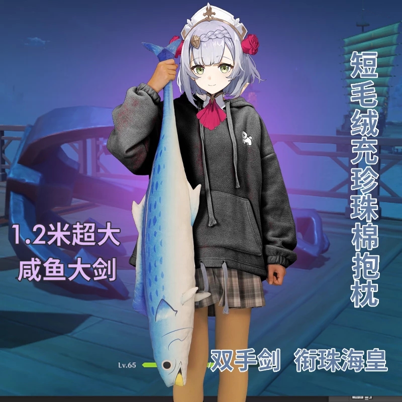 Gra Genshin Impact Cosplay Bee – Anime Cosplay Sword recenzja i cena