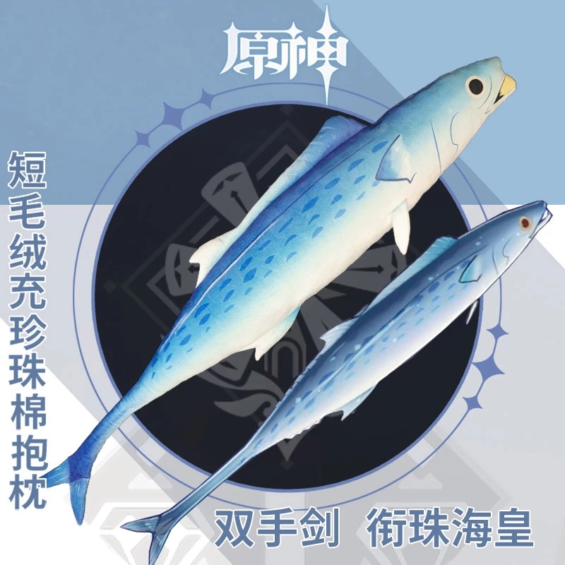 Gra Genshin Impact Cosplay Bee – Anime Cosplay Sword recenzja i cena