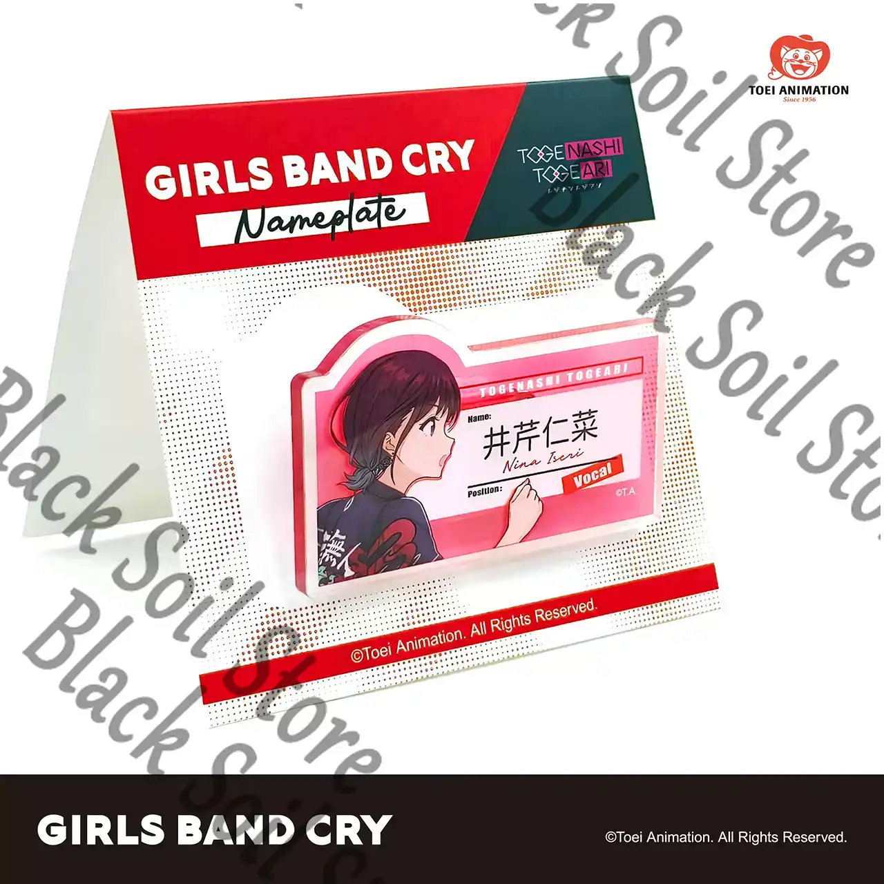 Anime GIRLS BAND CRY SUBARU NI – Anime Cosplay Girl Name recenzja i cena