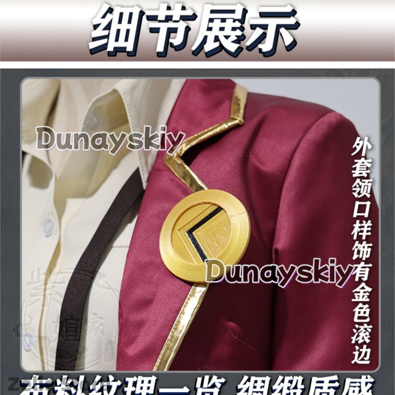 Limbus Company Valencina Cospl – Anime Cosplay Sword recenzja i cena