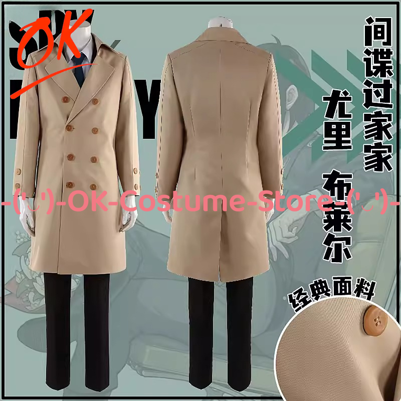 [Personalizowany Rozmiar] SPY× – Spy Family Outfit recenzja i cena