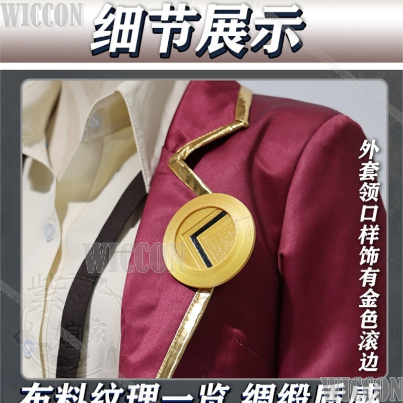 Kostium Cosplay Limbus Company – Anime Cosplay Sword recenzja i cena