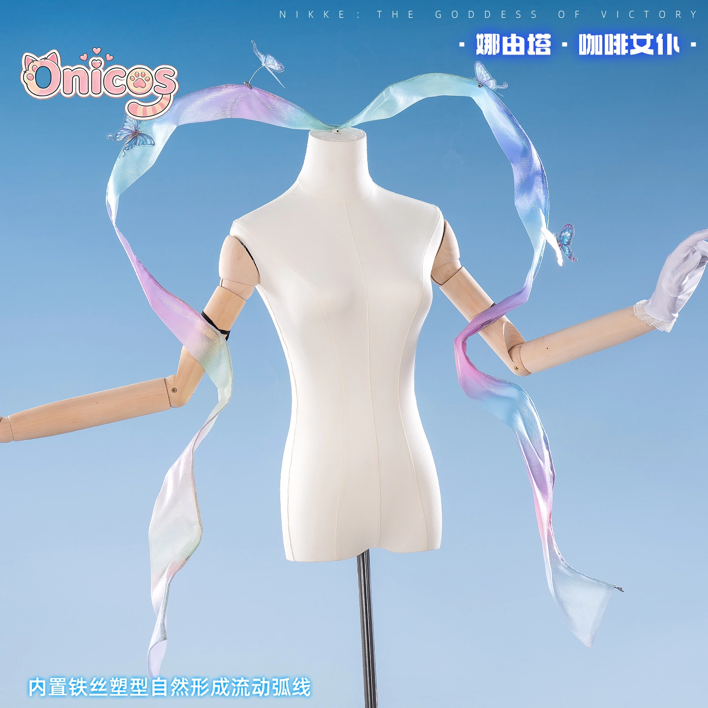 Kostium Cosplay Bogini Zwycięs – Anime Cosplay Maid recenzja i cena