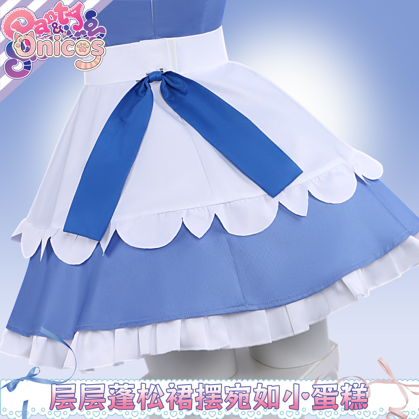Nowe PANTY & STOCKING z pasem  – Anime Cosplay Maid recenzja i cena